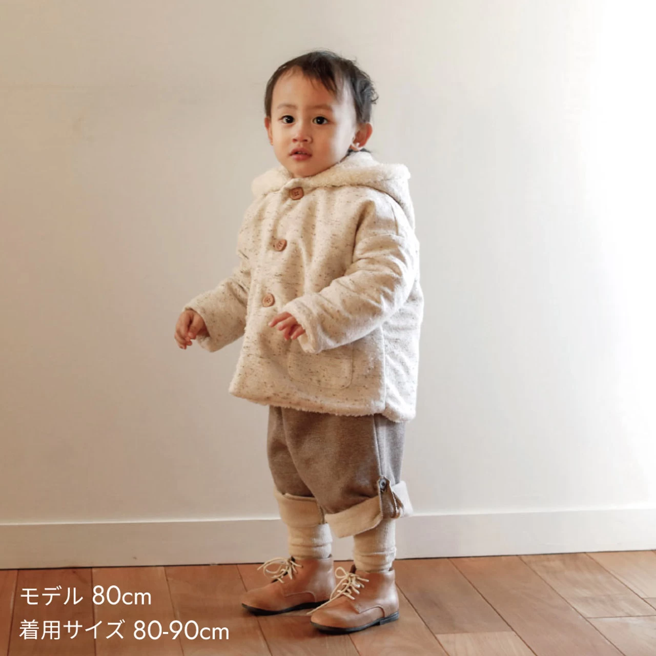 Hoppetta Reversible Coat 21FW Ibory - Image 3